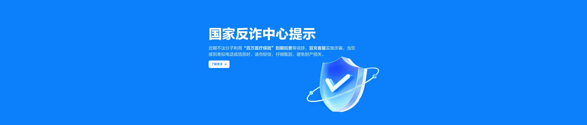 礼泉县移动宽带