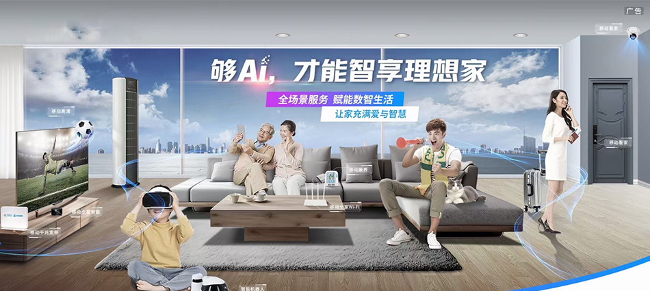 中国移动礼泉县移动宽带